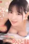 Nonton Film SONE 887 Subtitle Indonesia
